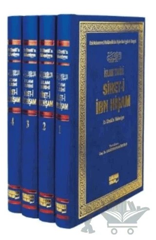 İslam Tarihi Sireti İbn Hişam (4 Cilt, Şamua) – İbn Hişam – Kahraman Yayınları kitap kapağı