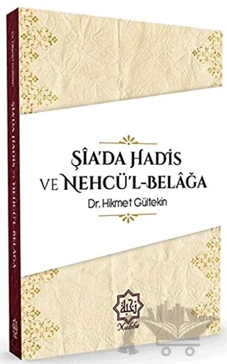Şia'da Hadis ve Nehcü'l-Belağa – Hikmet Gültekin – Nuhbe Yayınevi kitap kapağı