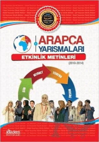 Arapça Yarışmaları Etkinlik Metinleri (2010-2014) – Kolektif – Akdem Yayınları kitap kapağı