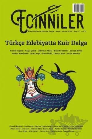 Ecinniler: İki Aylık Kültür ve Edebiyat Dergisi Sayı: 21 Türkçe Edebiyatta Kuir Dalga Mayıs - Haziran 2023 – Sardes Yayınları kitap kapağı