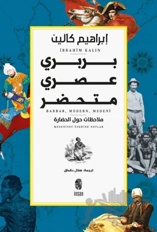 Barbar, Modern, Medeni (Arapça) – İbrahim Kalın – İnsan Yayınları kitap kapağı