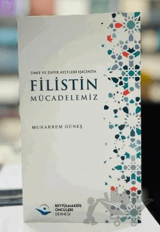 Filistin Mücadelemiz – Muharrem Güneş – Asalet Yayınları kitap kapağı