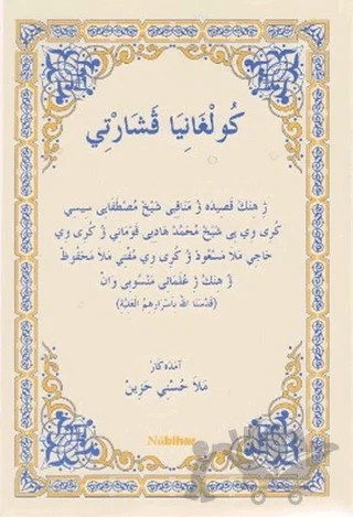 Kulxaniya Veşartı – Kolektif – Nubihar Yayınları kitap kapağı
