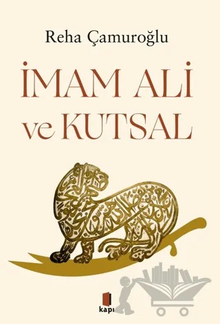 İmam Ali ve Kutsal – Reha Çamuroğlu – Kapı Yayınları kitap kapağı