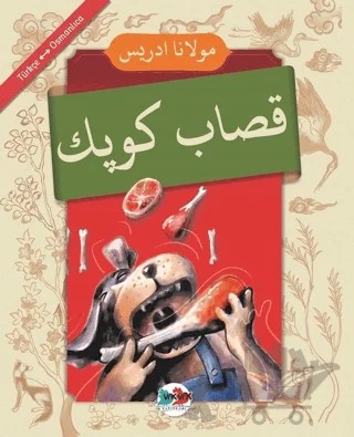 Kasap Köpek (Osmanlıca - Türkçe) – Mevlana İdris – Vak Vak Yayınları kitap kapağı
