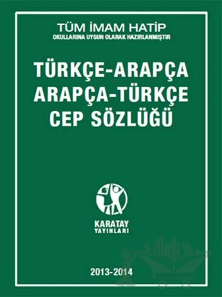 Türkçe - Arapça / Arapça - Türkçe Cep Sözlüğü – Kolektif – Karatay Yayınları kitap kapağı