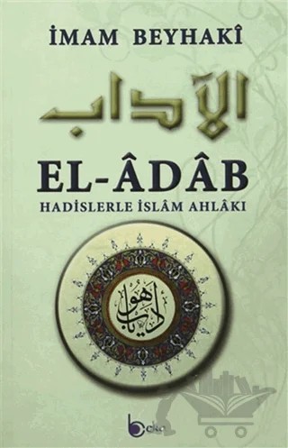 El-Adab (Ciltli) – İmam Beyhaki – Beka Yayınları kitap kapağı
