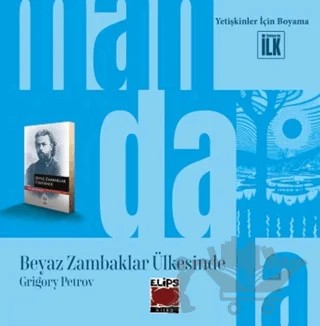 Mandala Dünyası - Beyaz Zambaklar Ülkesinde – Grıgory Petrov – Elips Kitap kitap kapağı