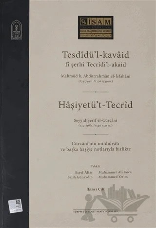 Tesdidü'l-kavaid fi Şerhi Tecridi'l-akaid – Seyyid Şerif Cürcani – İsam Yayınları kitap kapağı