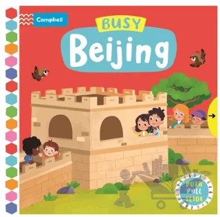 Campbell: Busy Beijing – Kolektif – Campbell kitap kapağı