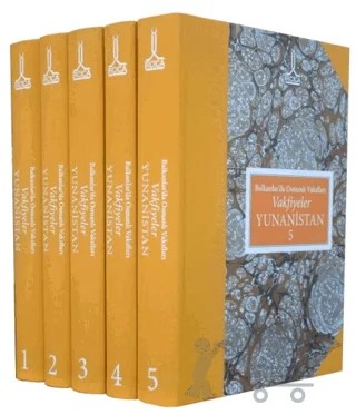 Balkanlar'da Osmanlı Vakıfları - Vakfiyeler Yunanistan (5 Cilt) – Kolektif – IRCICA kitap kapağı