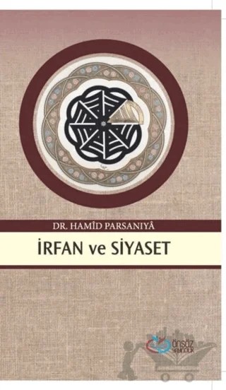 İrfan ve Siyaset – Hamid Parsaniya – Önsöz Yayıncılık kitap kapağı