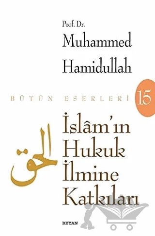 İslam’ın Hukuk İlmine Katkıları – Muhammed Hamıdullah – Beyan Yayınları kitap kapağı