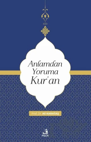 Anlamdan Yoruma Kur'an – Ali Karataş – Fecr Yayınları kitap kapağı
