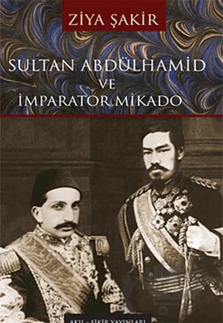 Sultan Abdülhamid ve İmparator Mikado – Ziya Şakir – Akıl Fikir Yayınları kitap kapağı