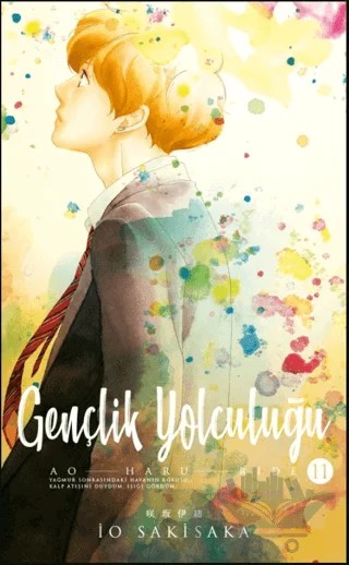 Gençlik Yolculuğu 11. Cilt – İo Sakisaka – Gerekli Şeyler Yayıncılık kitap kapağı