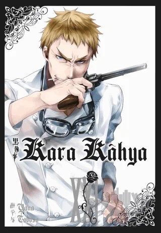 Kara Kahya 21. Cilt – Yana Toboso – Gerekli Şeyler Yayıncılık kitap kapağı