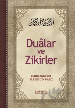 Dualar ve Zikirler – Mahmud Sami Ramazanoğlu – Erkam Yayınları kitap kapağı