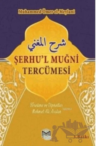 Şerhu'l Muğni Tercümesi (2 Kitap Takım) – Muhammed Ömer el-Meylani Çarperdi – Mütercim Kitap kitap kapağı