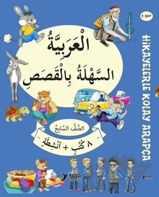 7. Sınıf Hikayelerle Kolay Arapça (8 Kitap + 2 Aktivite) – Kolektif – Yuva Yayınları kitap kapağı