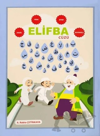 Elifba Cüzü (Boyamalı) – A. Rabia Çetinkaya – Ravza Yayınları kitap kapağı