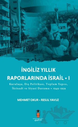 İngiliz Yıllık Raporlarında İsrail 1 – Mehmet Okur, Resul Yavuz – İdeal Kültür Akademi kitap kapağı