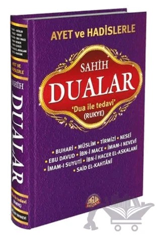 Ayet ve Hadislerle Sahih Dualar – Muhammed İbn İsmail el-Buhari – Sağlam Yayınevi kitap kapağı
