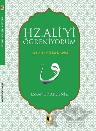 Hz. Ali'yi Öğreniyorum – Esranur Akdeniz – Ehil Yayınları kitap kapağı