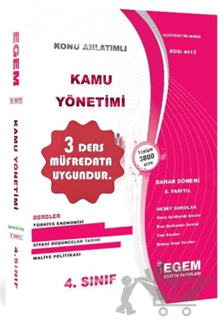 4. Sınıf 8. Yarıyıl Konu Anlatımlı Kamu Yönetimi - Kod 4412 – Kolektif – Egem Eğitim Yayınları kitap kapağı