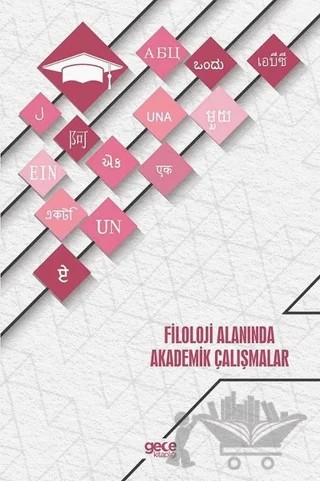 Filoloji Alanında Akademik Çalışmalar – Kolektif – Gece Akademi kitap kapağı