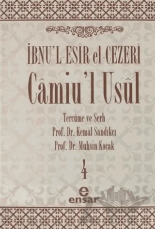 Camiu’l-Usul Cilt 4 – İbnu'l-Esir El-Cezeri – Ensar Neşriyat kitap kapağı