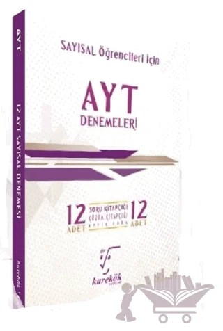 AYT 12'li Deneme Seti - Sayısal – Kolektif – Karekök Yayıncılık kitap kapağı