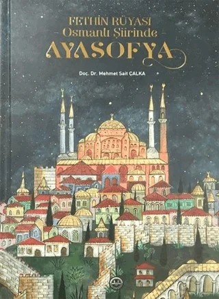 Fethin Rüyası Osmanlı Şiirinde Ayasofya – Mehmet Sait Çalka – Diyanet İşleri Başkanlığı kitap kapağı