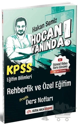 KPSS Eğitim Bilimleri Rehberlik ve Özel Eğitim Pratik Ders Notları – Hakan Semiz – Dijital Hoca kitap kapağı