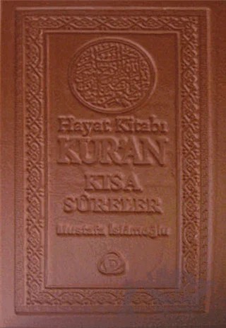 Hayat Kitabı Kur’an Kısa Sureler – Mustafa İslamoğlu – Düşün Yayıncılık kitap kapağı