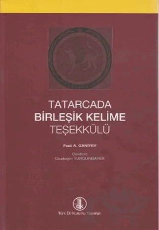 Tatarcada Birleşik Kelime Teşekkülü – Fuat A. Ganiyev – Türk Dil Kurumu Yayınları kitap kapağı