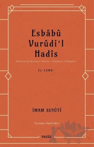 Esbabu Vurudi'l Hadis – İmam Suyûtî – Veciz Yayınları kitap kapağı