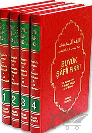 Büyük Şafii Fıkhı (4 Kitap Takım Kutulu) – Ali Eş-Şerbeci, Mustafa el-Buğa, Mustafa el-Hin – Huzur Yayınevi kitap kapağı