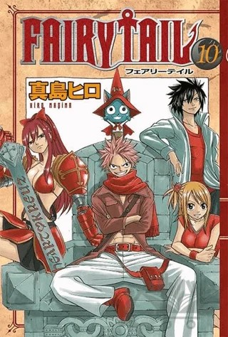 Fairy Tail 10 – Hiro Maşima – Gerekli Şeyler Yayıncılık kitap kapağı