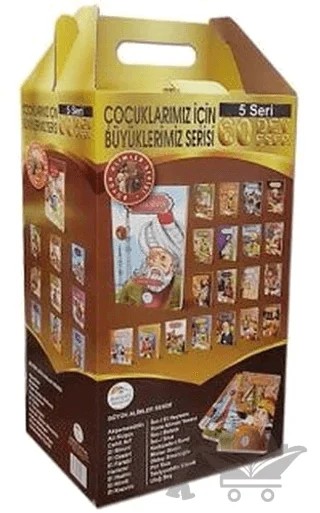 Çocuklarımız İçin Büyüklerimiz Serisi (60 Kitap) – Hasan Yiğit – Maviçatı Yayınları kitap kapağı