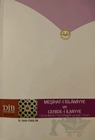 Meşihat-i İslamiyye ve Ceride-i İlmiyye – Sadık Eraslan – Diyanet İşleri Başkanlığı kitap kapağı