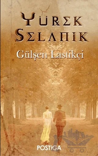 Yürek Selanik – Gülşen Lastikçi – Postiga Yayınları kitap kapağı