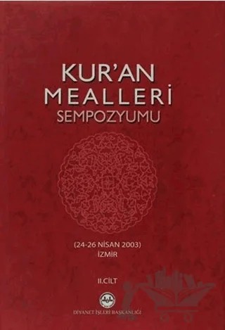 Kur'an Mealleri Sempozyumu Cilt: 2 – Kolektif – Diyanet İşleri Başkanlığı kitap kapağı