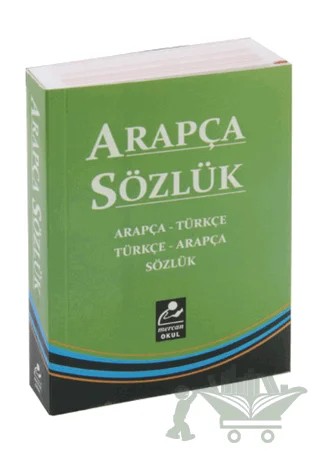 Arapça-Türkçe / Türkçe-Arapça Sözlük – Fatih Güzel – Mercan Okul Yayınları kitap kapağı