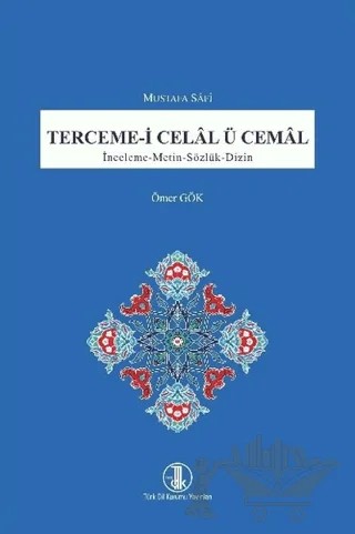 Terceme-i Celal ü Cemal: İnceleme - Metin - Sözlük - Dizin – Ömer Gök – Türk Dil Kurumu Yayınları kitap kapağı