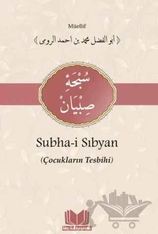 Subhai Sıbyan Tercümesi – Osman Kara, Muhammed Bin Ahmed Er Rumi – Kitap Kalbi Yayıncılık kitap kapağı