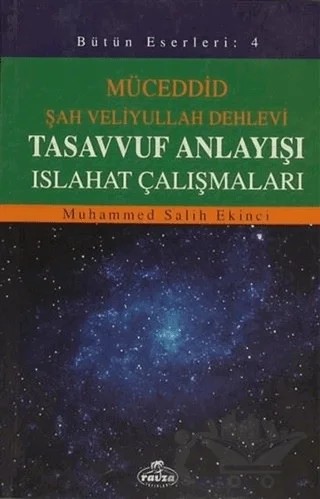 Bütün Eserleri 4: Müceddid Şah Veliyullah Dehlevi / Tasavvuf Anlayışı Islahat Çalışmaları – Muhammed Salih Ekinci – Ravza Yayınları kitap kapağı