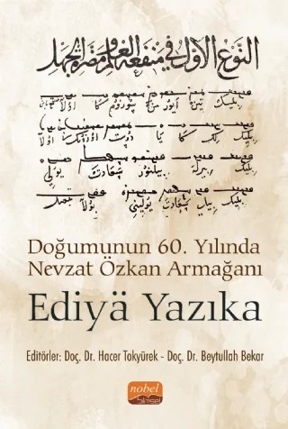 Doğumunun 60. Yılında Nevzat Özkan Armağanı EDİYÄ YAZIKA – Abdülkadir Öztürk, Abdulkhalil Ahmadoughli, Ahmet Buran, Ahmet Günşen, Alperen Özkan, Bayram Durbilmez, Beytullah Bekar, Bilâl YÜCEL, Bilgehan Atsız Gökdağ, Emin Eminoğlu, Ercan Alkaya, Ertuğrul Çeçen, Galip Güner, Hacer Tokyürek, Hanife Gezer, Hilal Akça, Hülya Argunşah, Lütfiye Güvenç, Muhammet Ka – Nobel Bilimsel Eserler kitap kapağı
