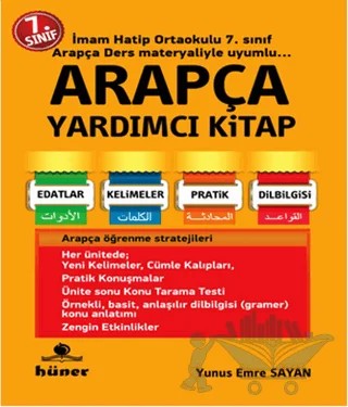 7. Sınıf Arapça Yardımcı Kitap – Yunus Emre Sayan – Hüner Yayınevi kitap kapağı