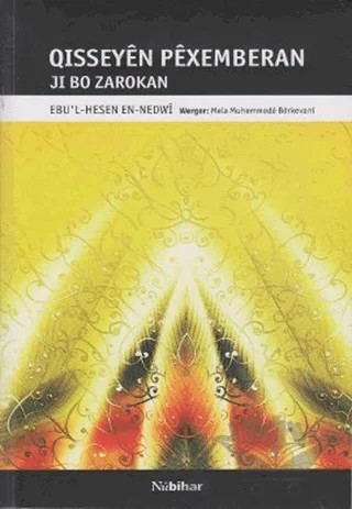 Qisseyen Pexemberan – Ebu'l Hasen Ali En-Nedvi – Nubihar Yayınları kitap kapağı